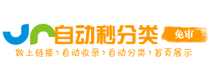 文峰区今日热搜榜